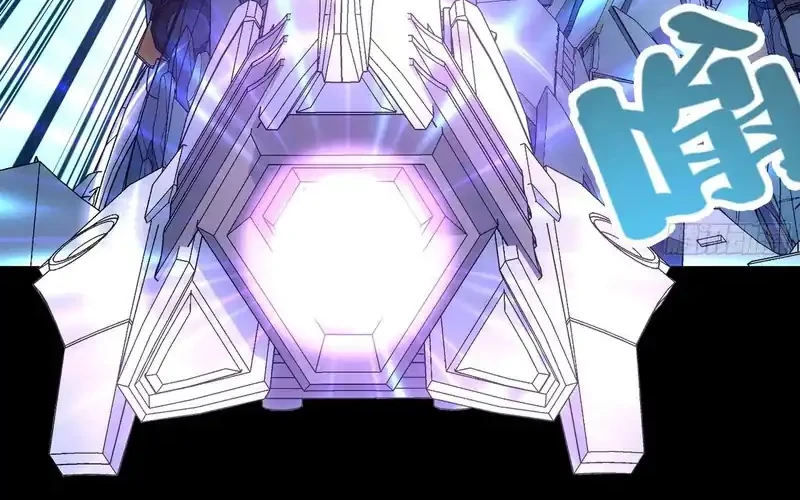 Steel Covenant Chapter 51 - halaman 3