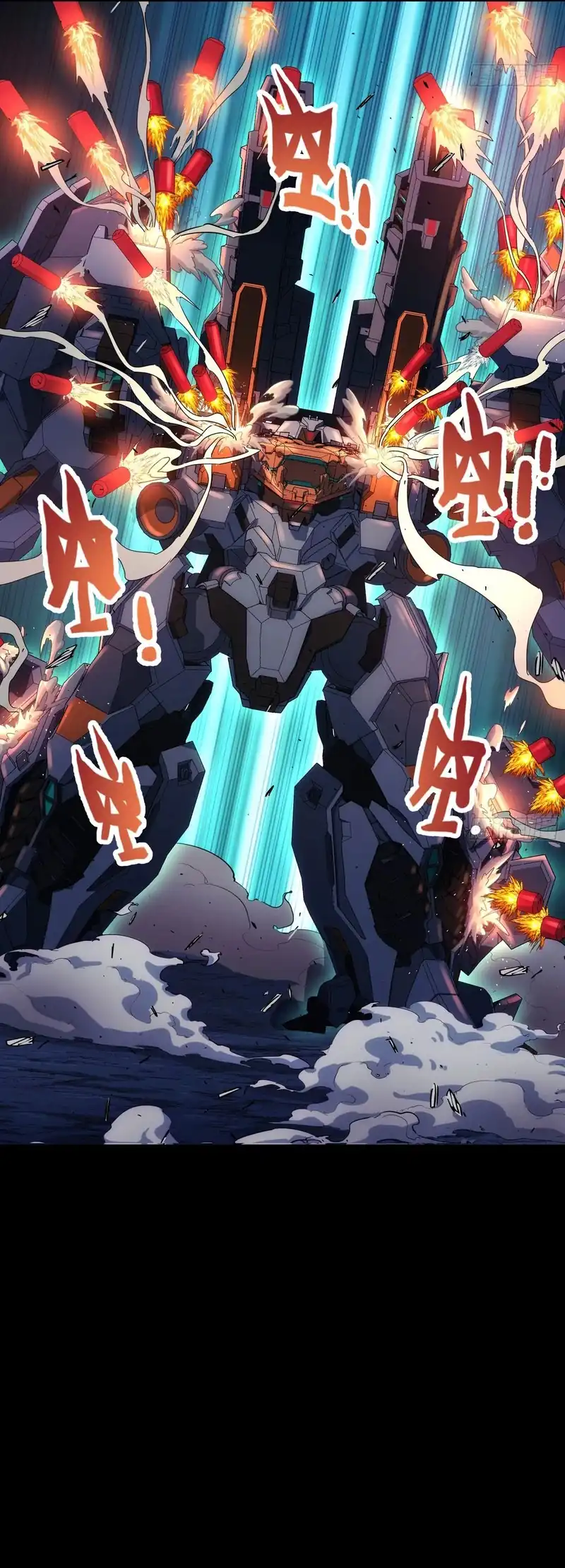Steel Covenant Chapter 51 - halaman 41