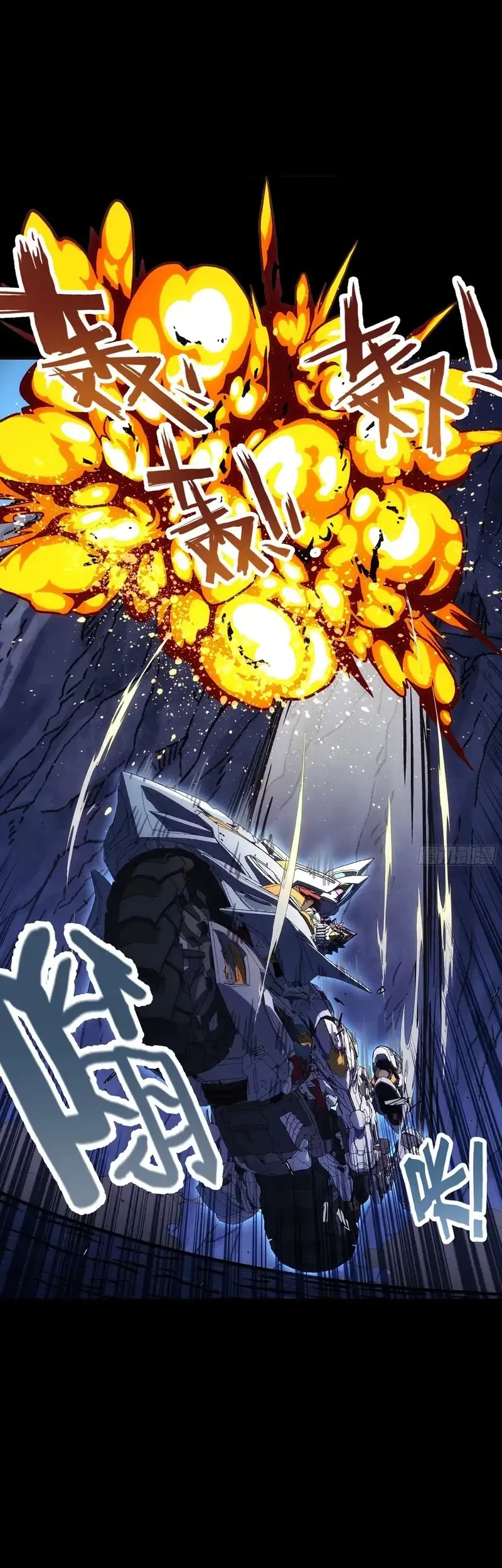 Steel Covenant Chapter 51 - halaman 48