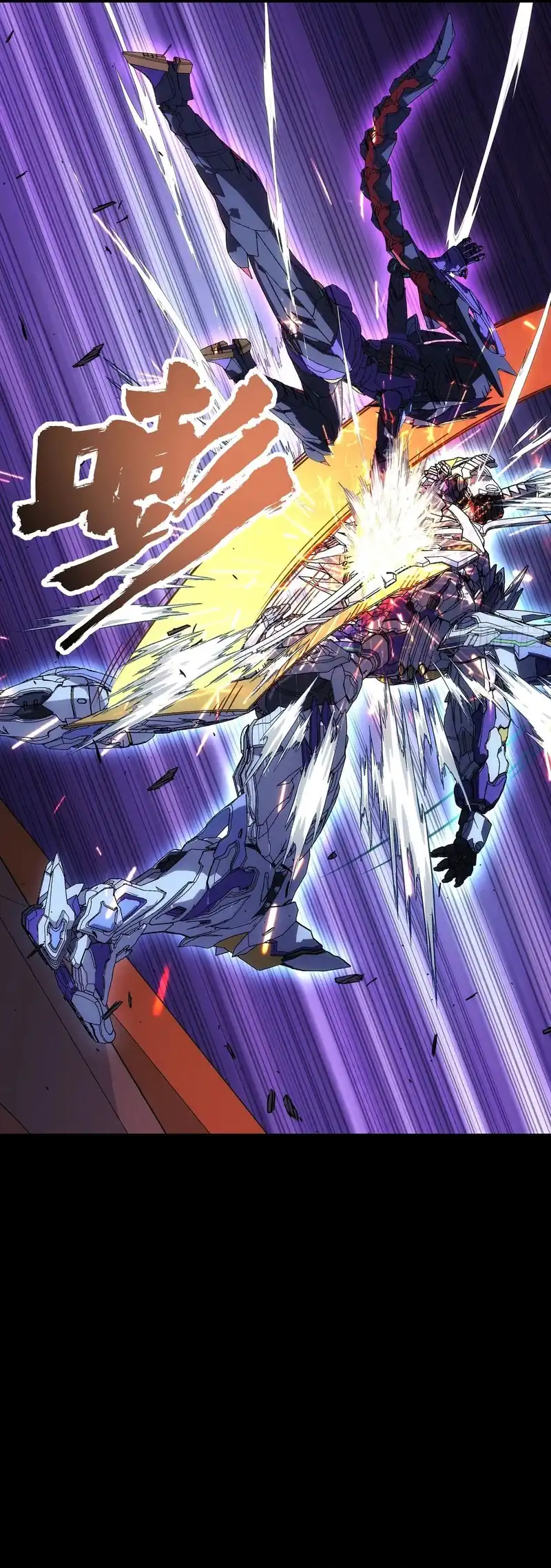 Steel Covenant Chapter 51 - halaman 57