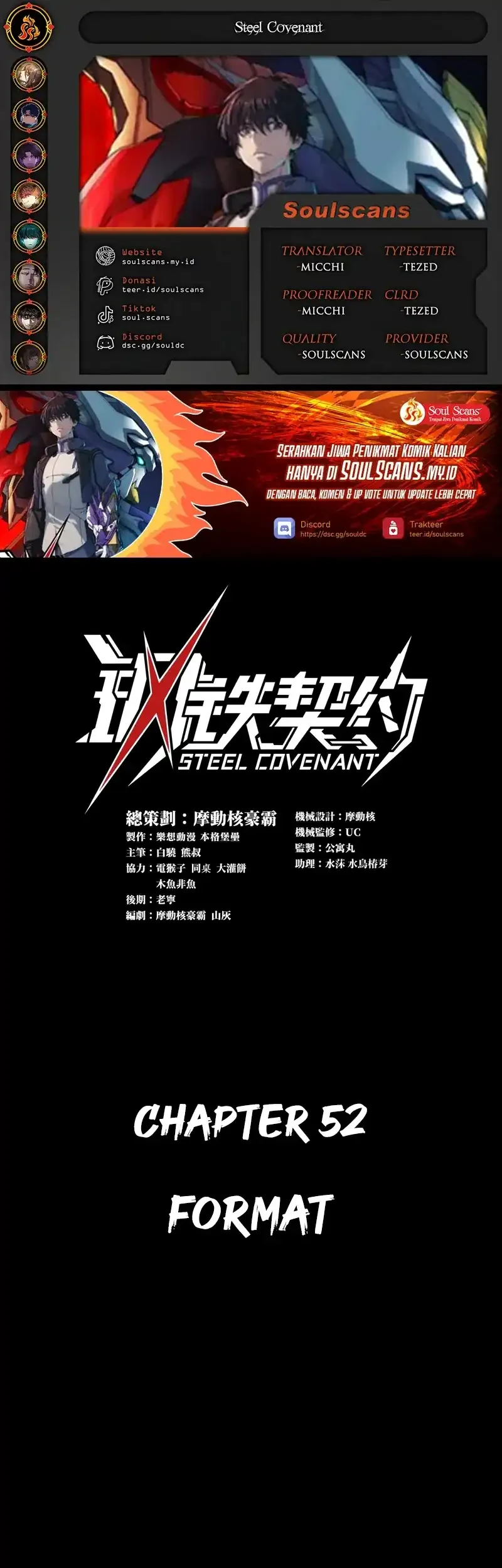 Steel Covenant Chapter 52 - halaman 1