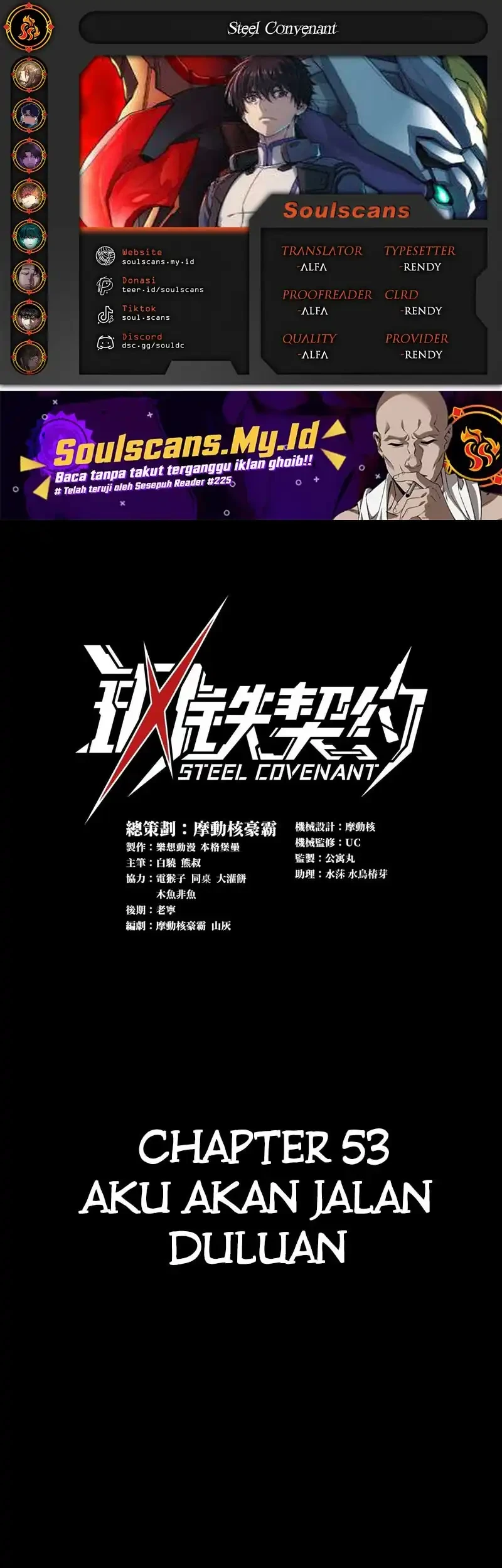 Steel Covenant Chapter 53 - halaman 1