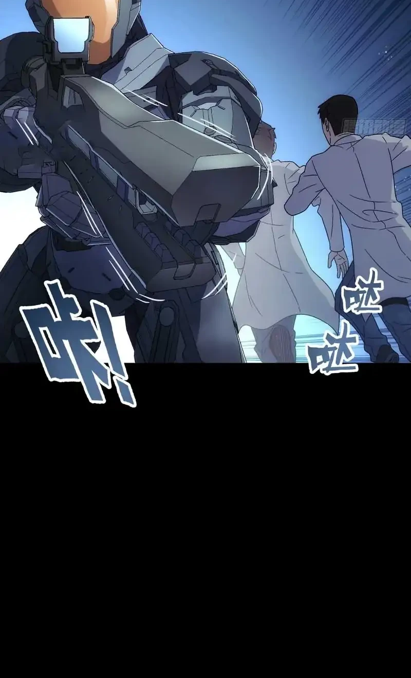 Steel Covenant Chapter 53 - halaman 26