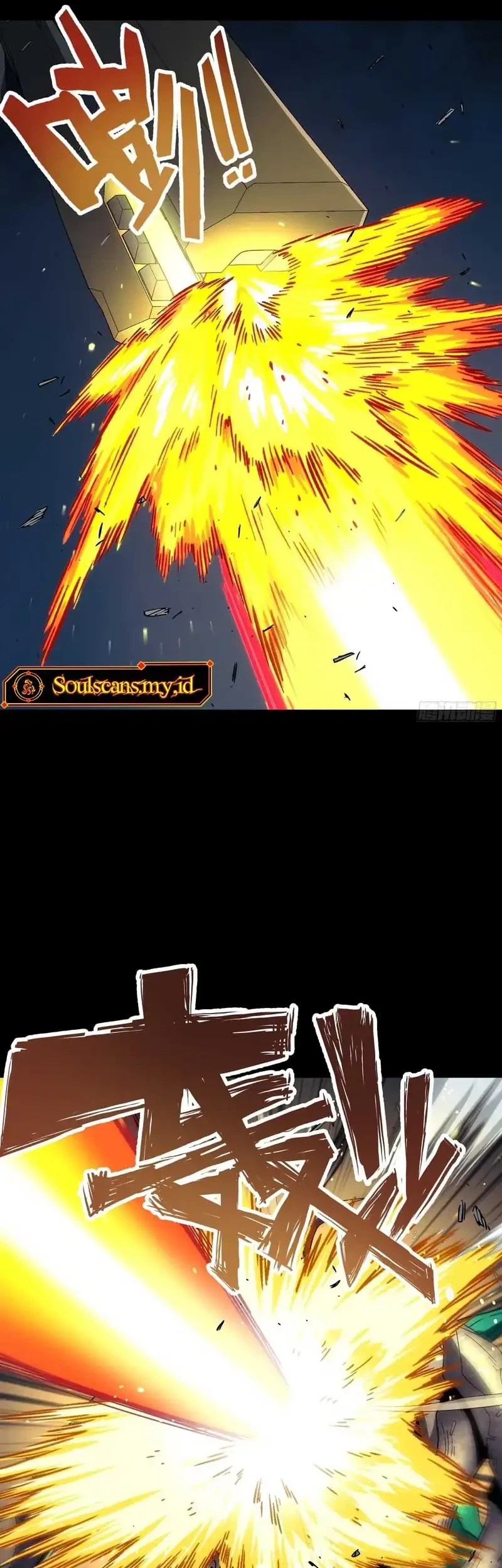 Steel Covenant Chapter 53 - halaman 27