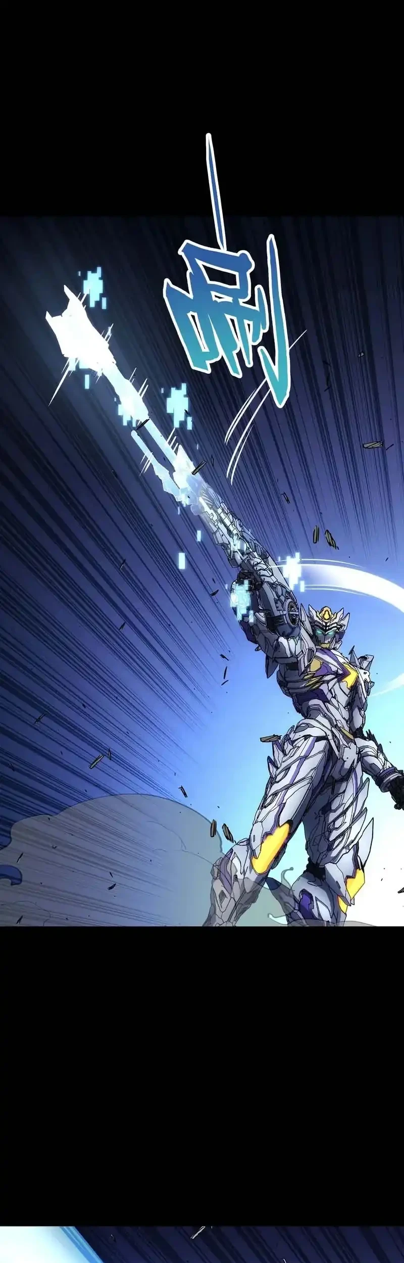 Steel Covenant Chapter 54 - halaman 16