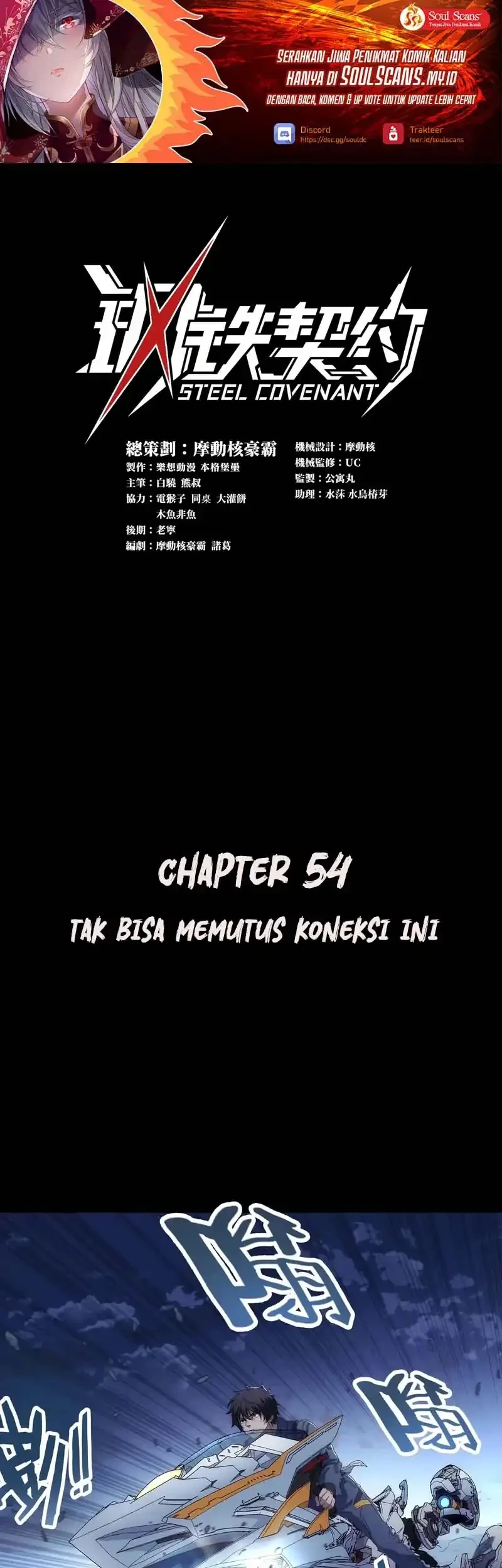 Steel Covenant Chapter 54 - halaman 2