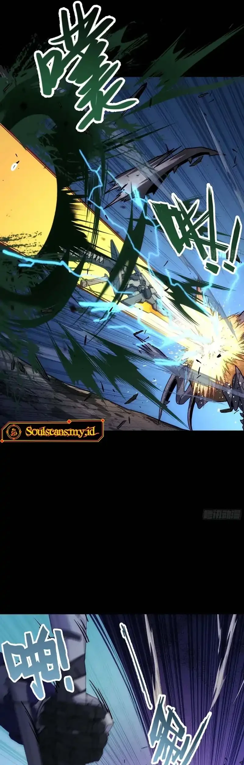 Steel Covenant Chapter 54 - halaman 28