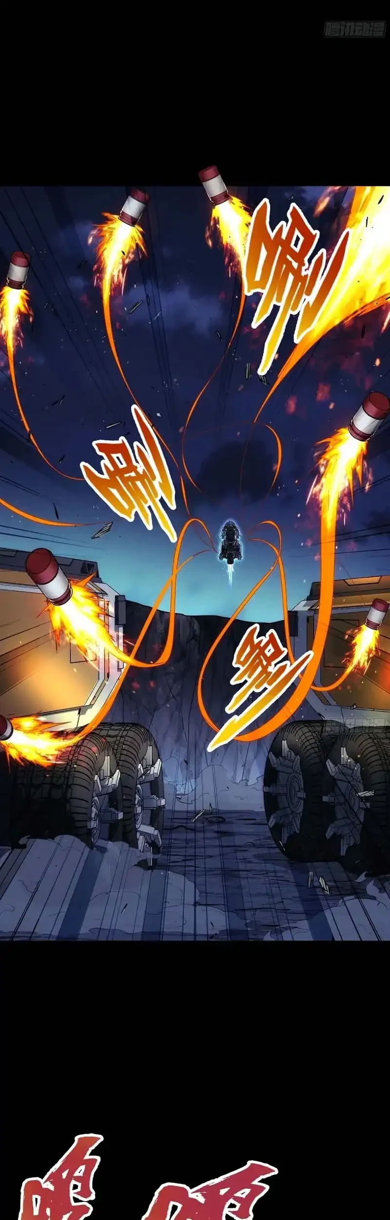 Steel Covenant Chapter 54 - halaman 6