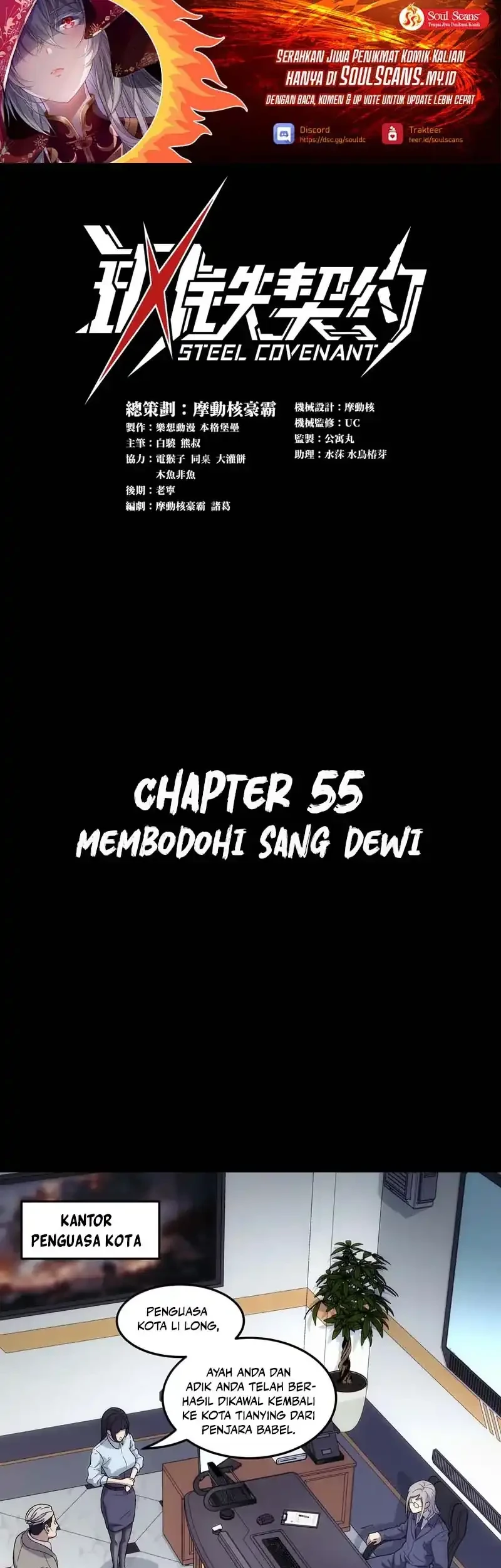 Steel Covenant Chapter 55 - halaman 2