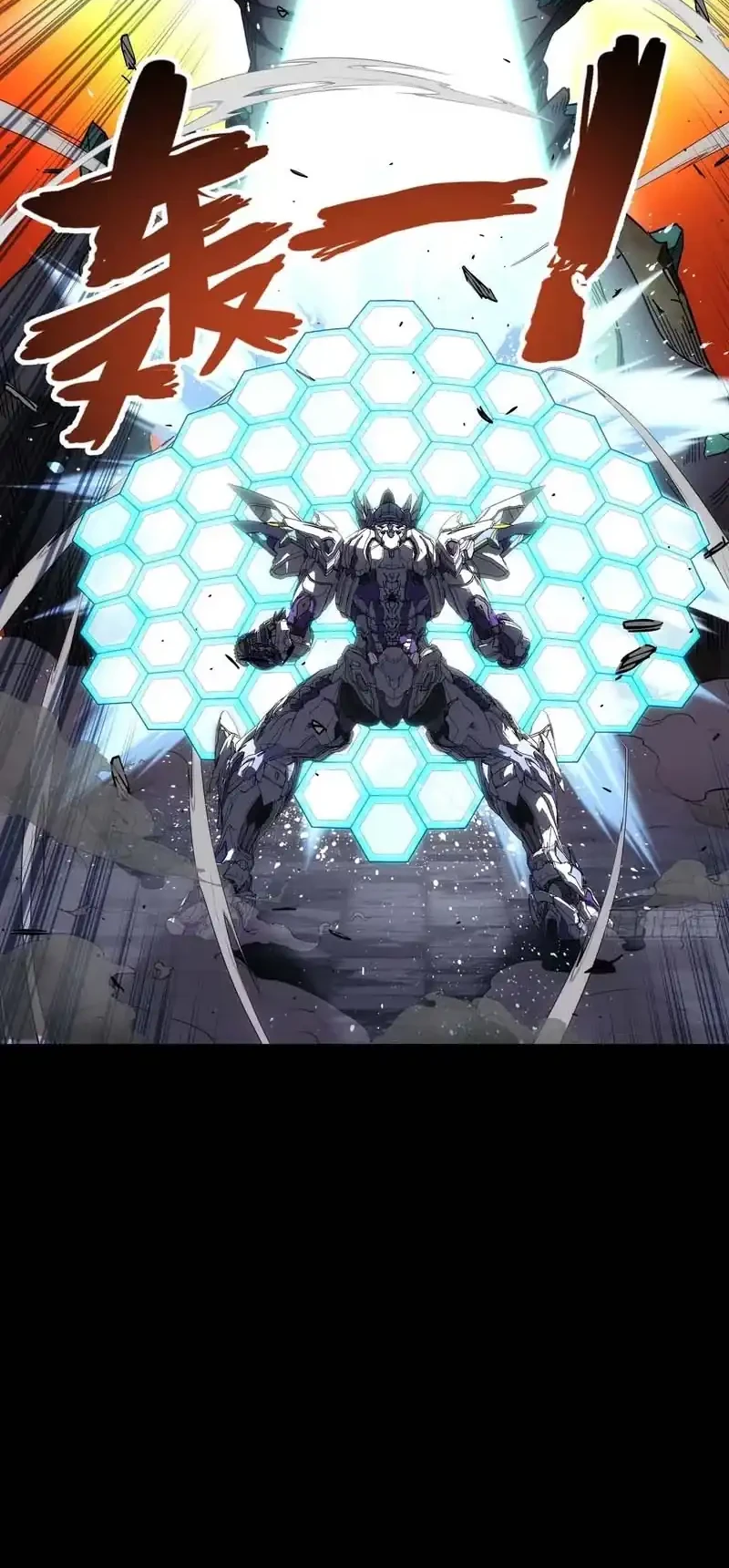 Steel Covenant Chapter 57 - halaman 39