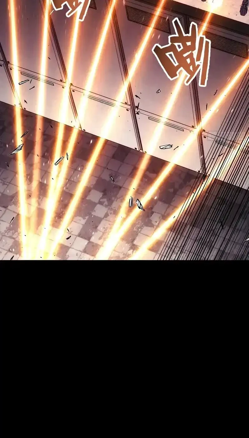 Steel Covenant Chapter 58 - halaman 13