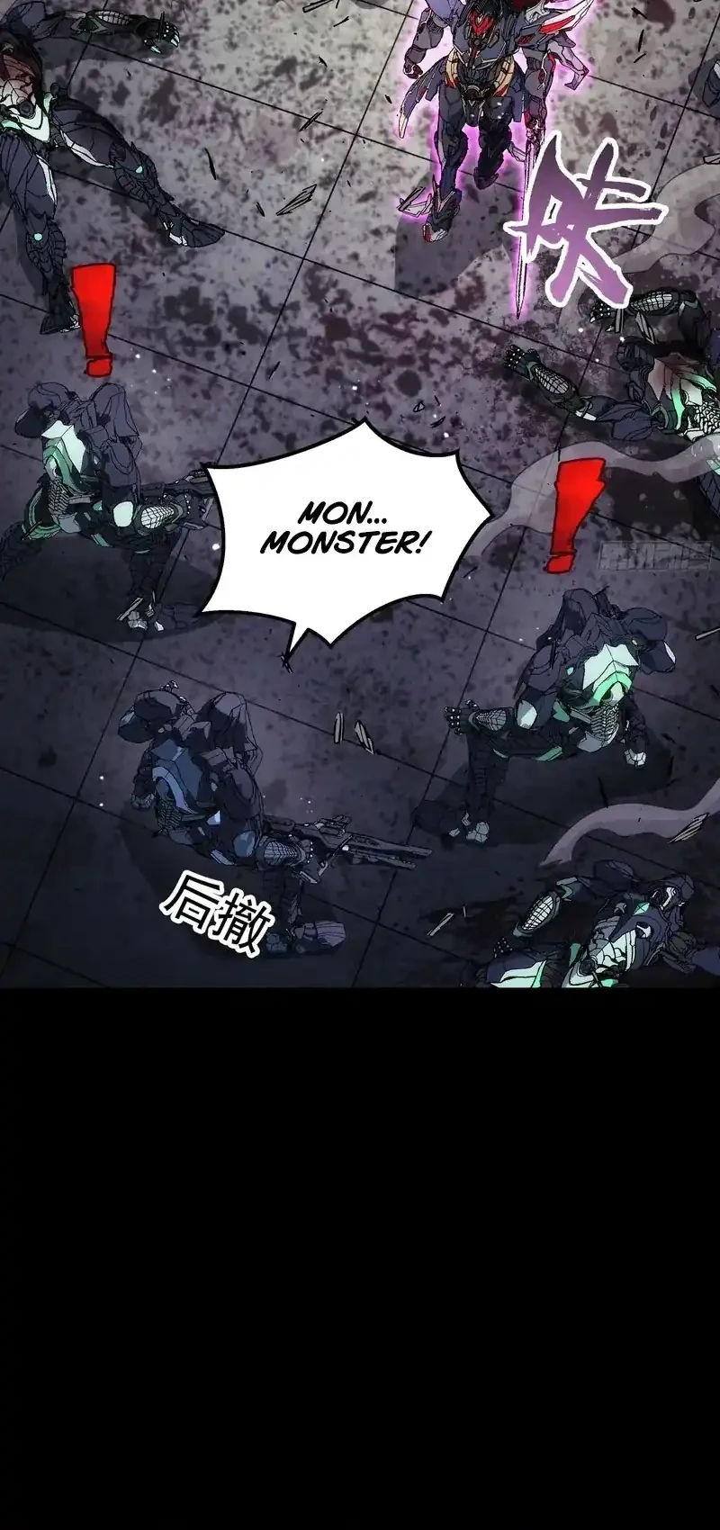 Steel Covenant Chapter 58 - halaman 25