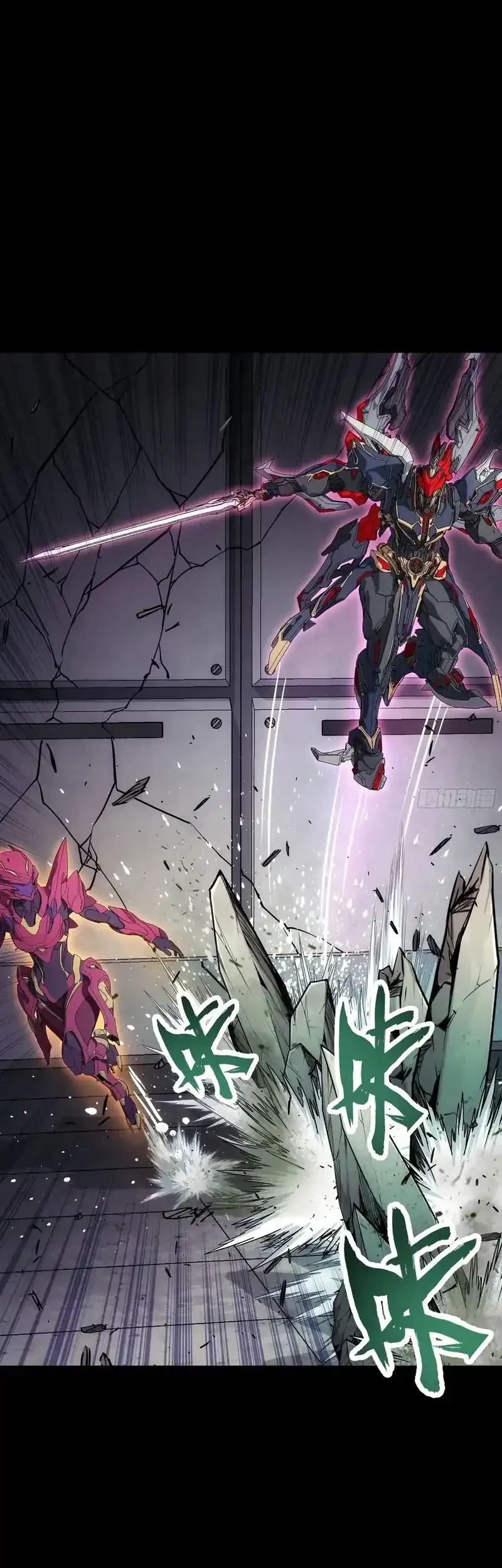 Steel Covenant Chapter 58 - halaman 42