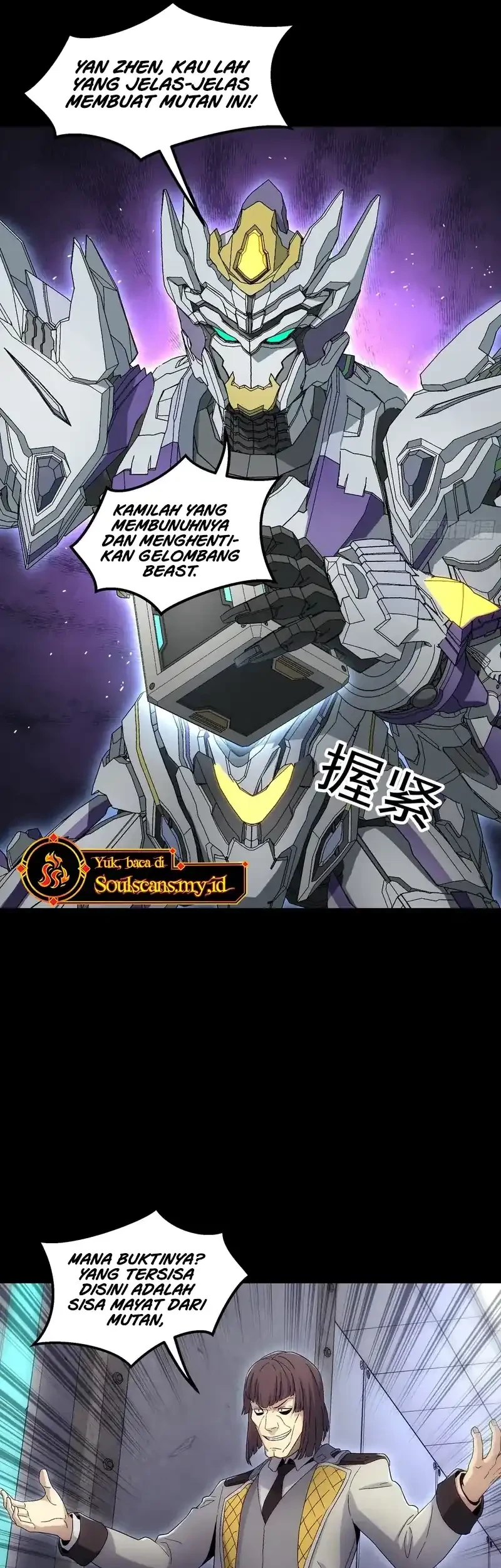 Steel Covenant Chapter 58 - halaman 6