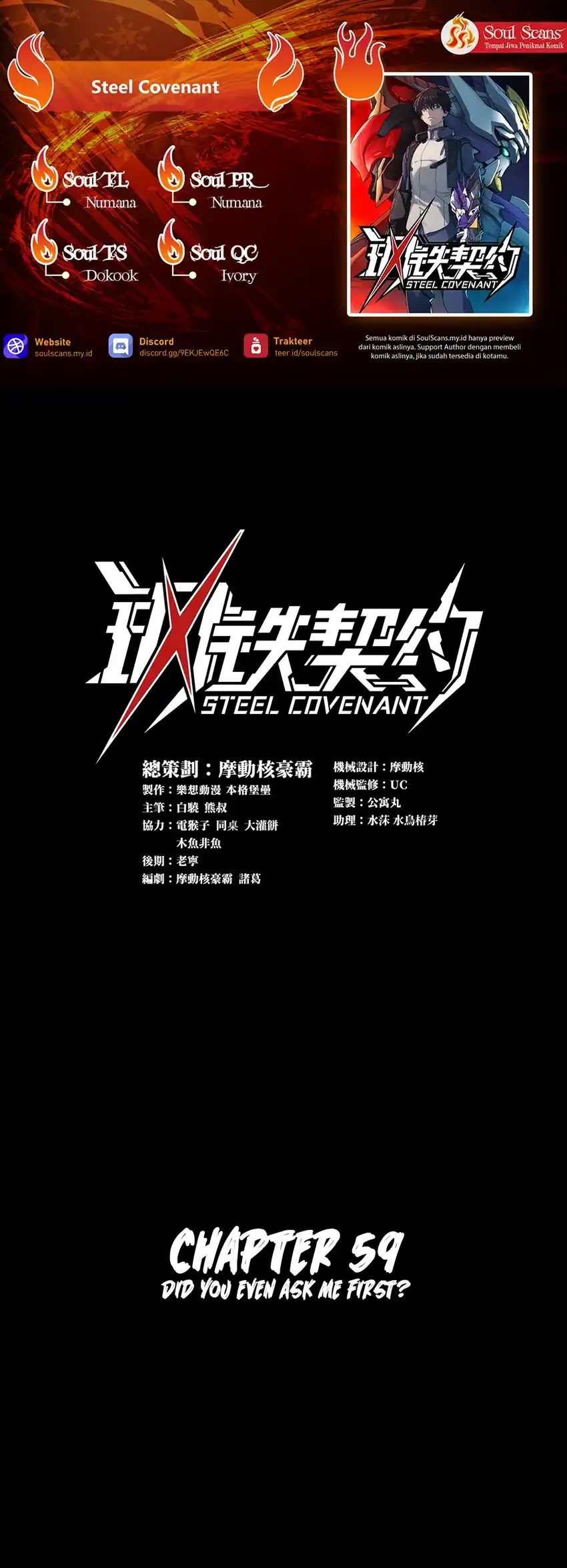 Steel Covenant Chapter 59 - halaman 1