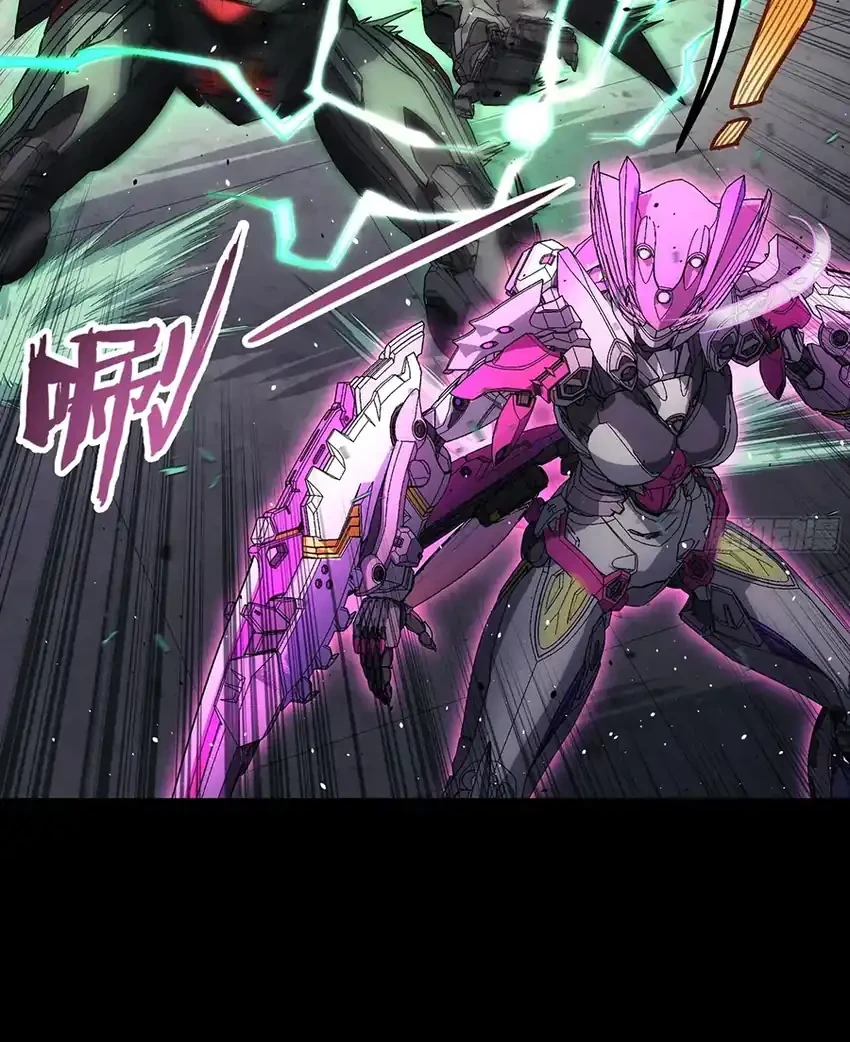 Steel Covenant Chapter 59 - halaman 47