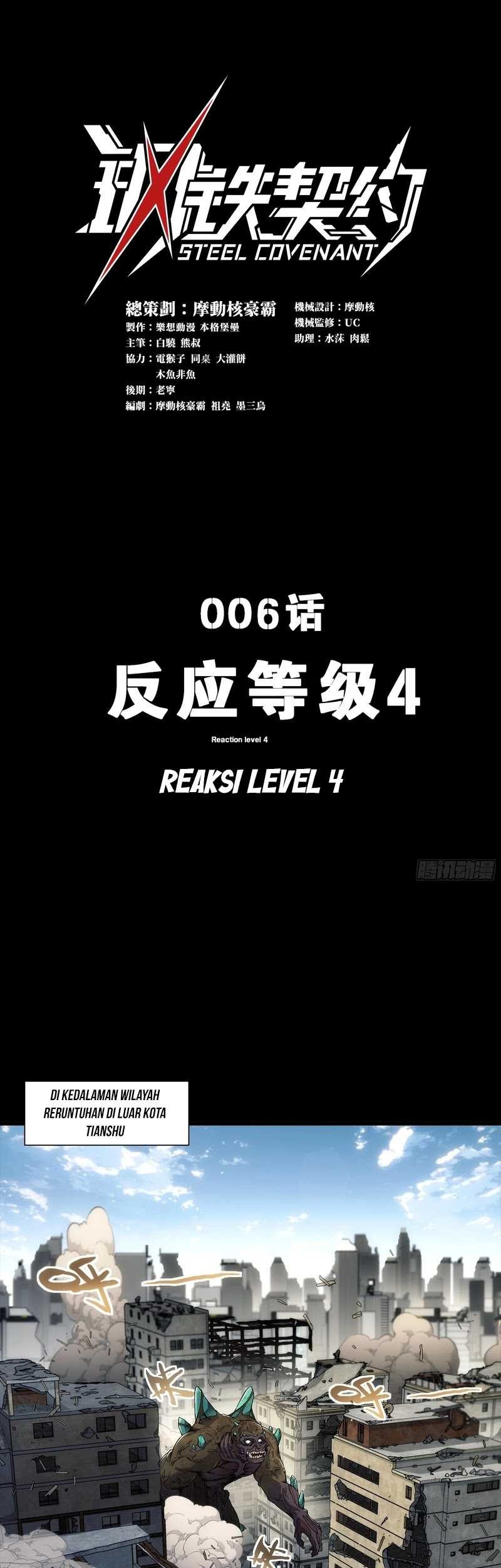 Steel Covenant Chapter 6 - halaman 2