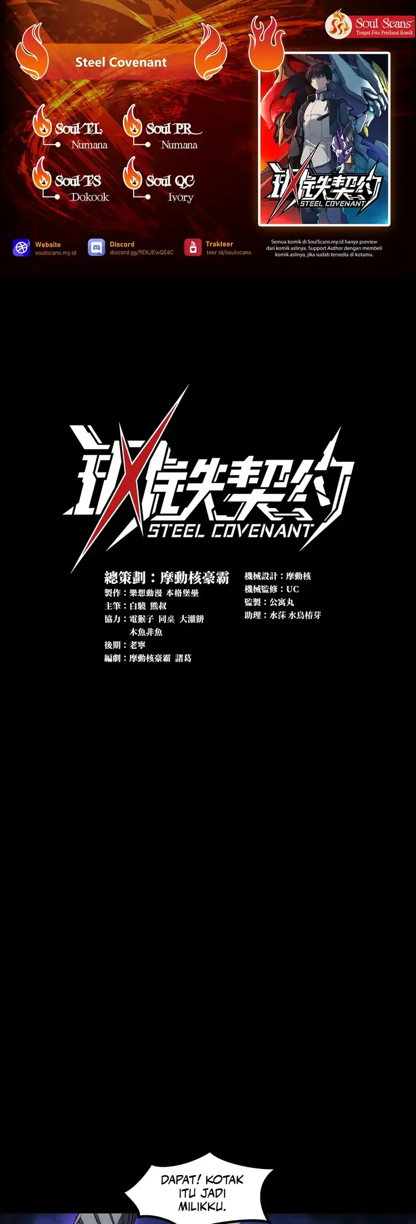 Steel Covenant Chapter 60 - halaman 1