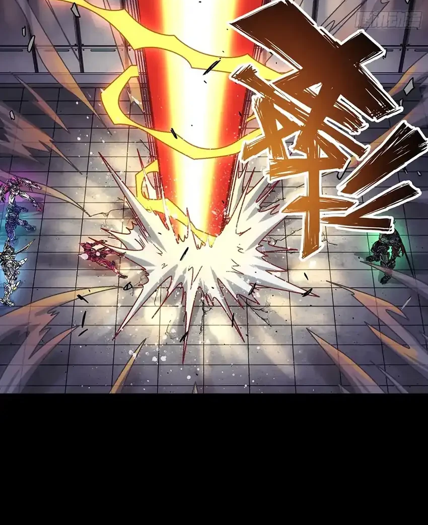 Steel Covenant Chapter 61 - halaman 27