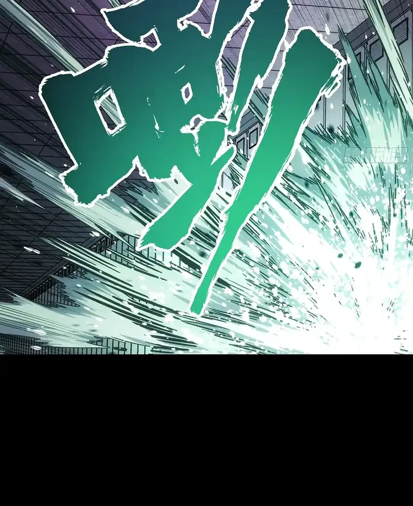 Steel Covenant Chapter 61 - halaman 3
