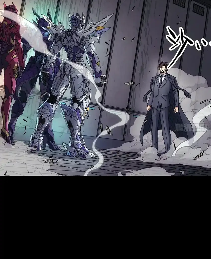 Steel Covenant Chapter 61 - halaman 72