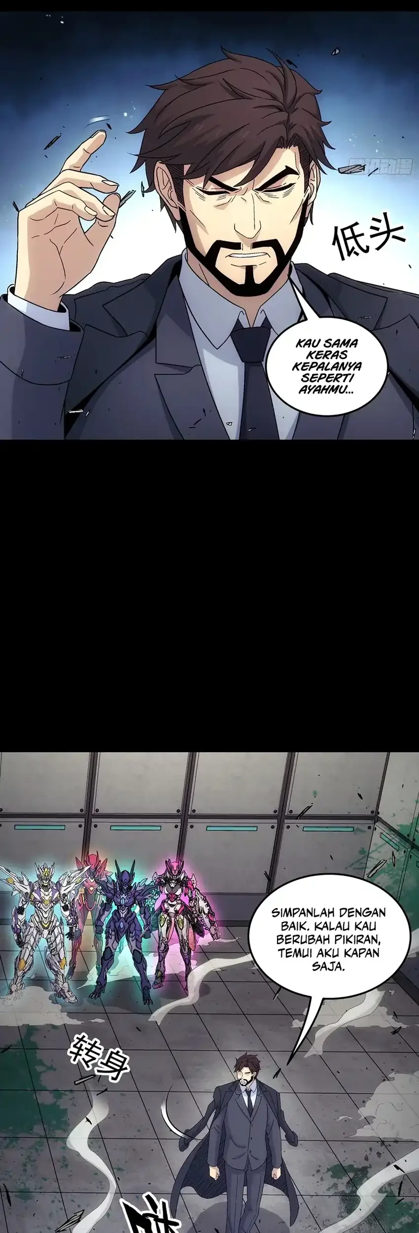 Steel Covenant Chapter 61 - halaman 77