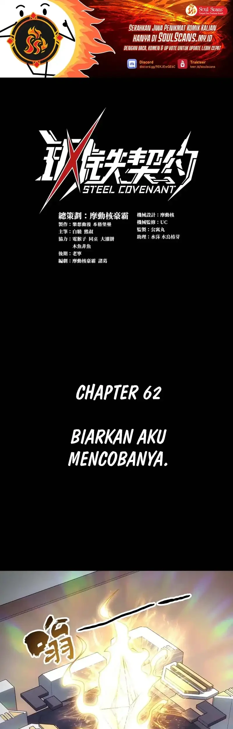 Steel Covenant Chapter 62 - halaman 2