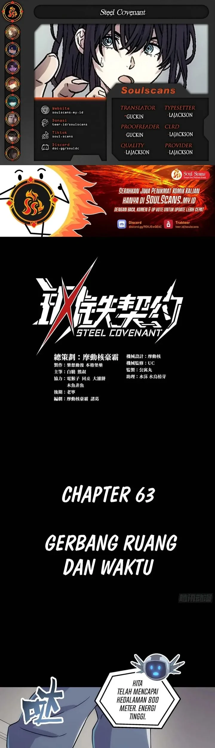 Steel Covenant Chapter 63 - halaman 1