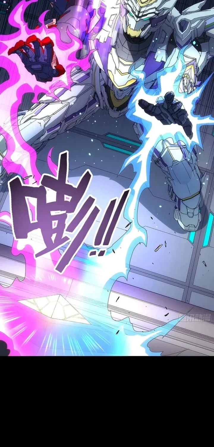 Steel Covenant Chapter 63 - halaman 34