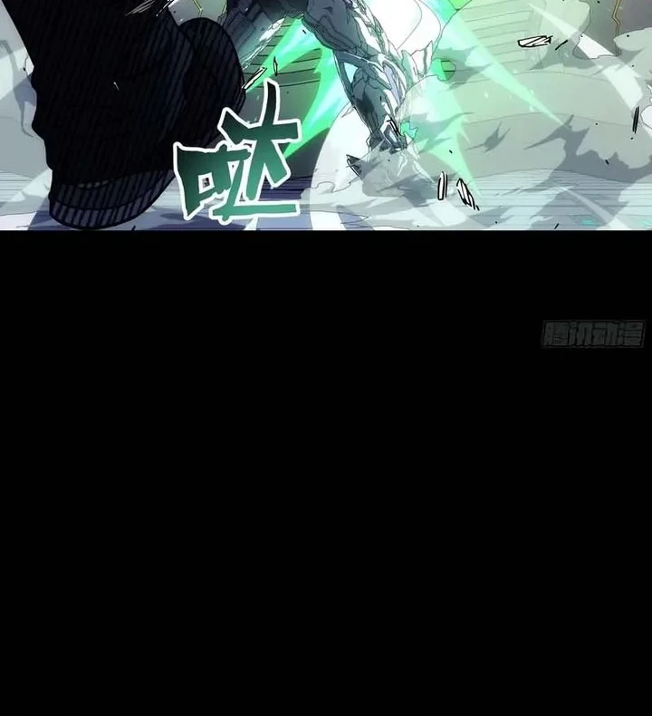 Steel Covenant Chapter 63 - halaman 44