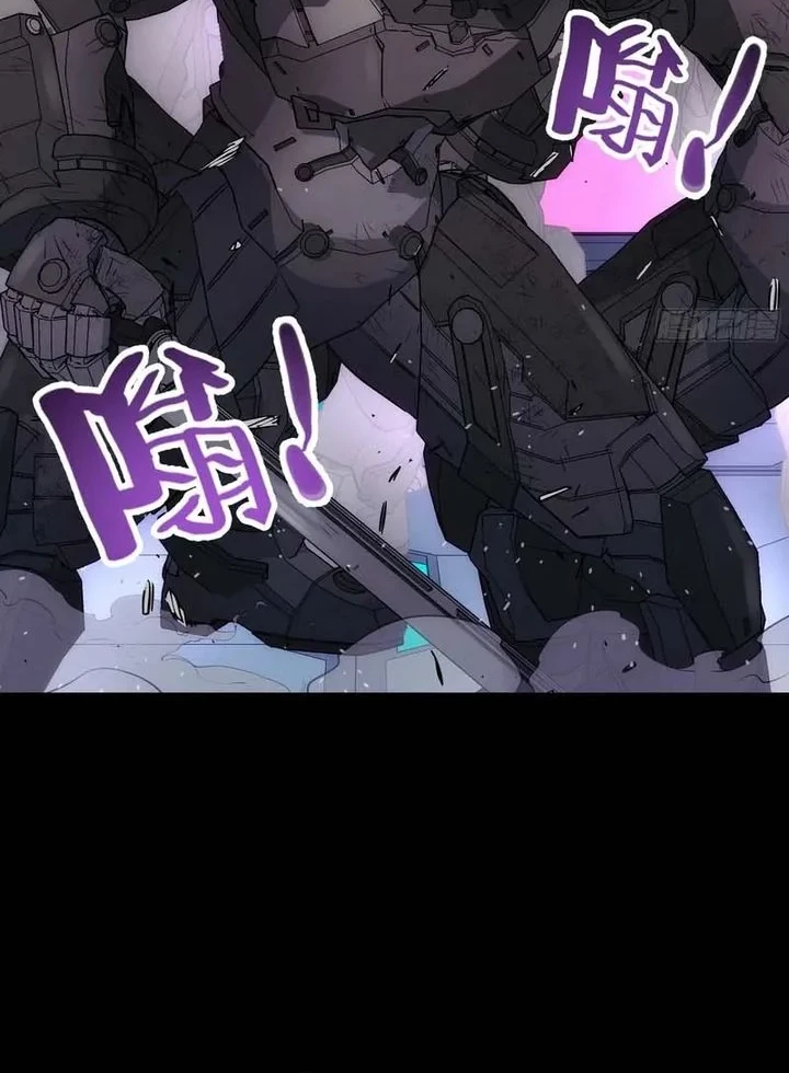 Steel Covenant Chapter 63 - halaman 8