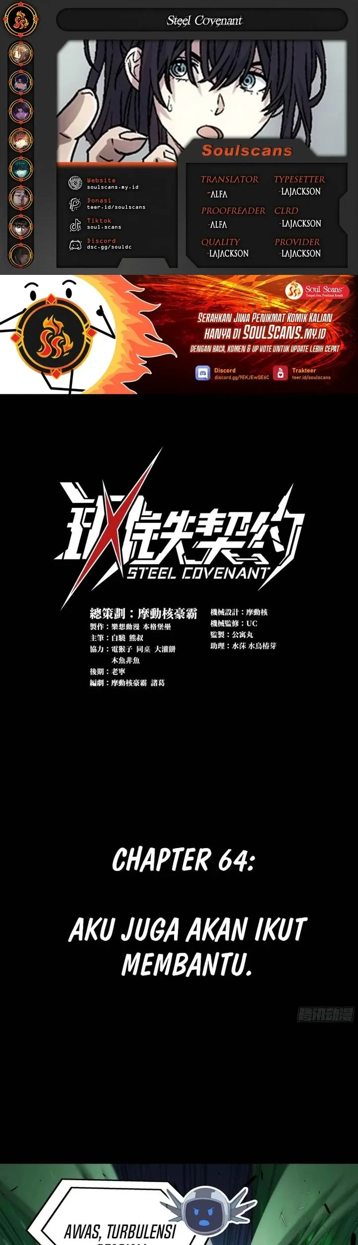 Steel Covenant Chapter 64 - halaman 1