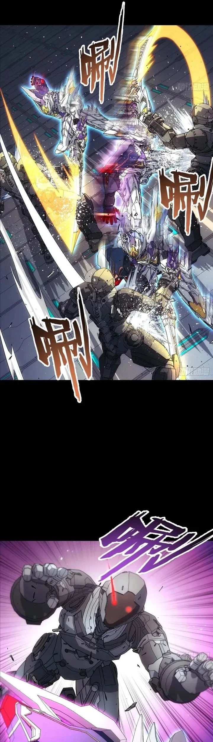 Steel Covenant Chapter 64 - halaman 17