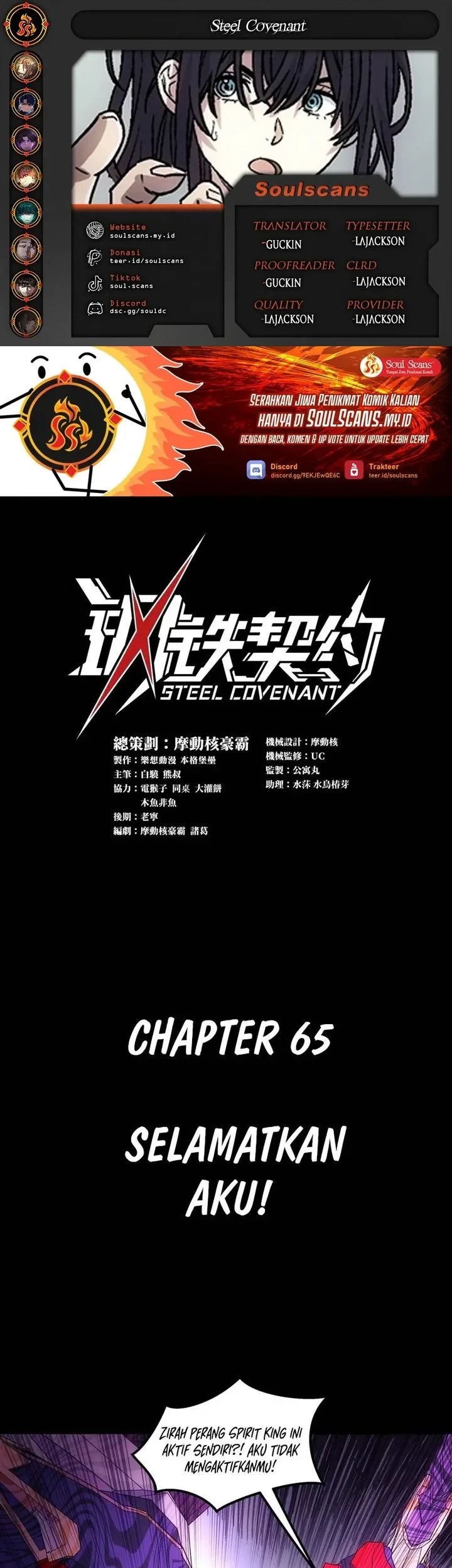 Steel Covenant Chapter 65 - halaman 1