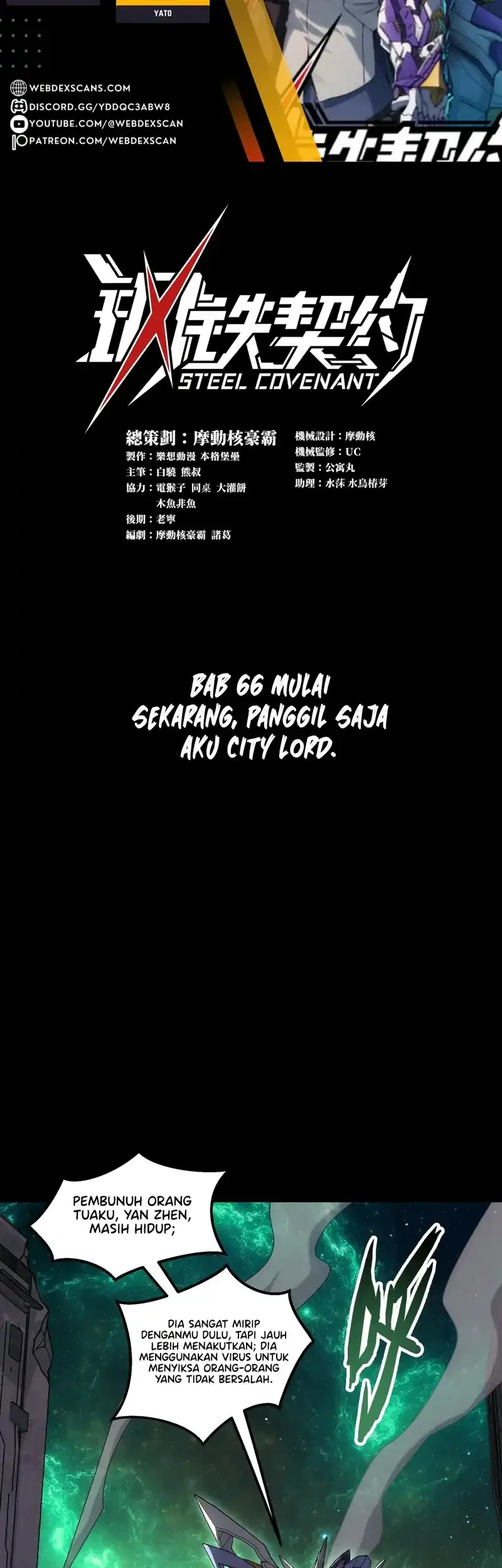 Steel Covenant Chapter 66 - halaman 2
