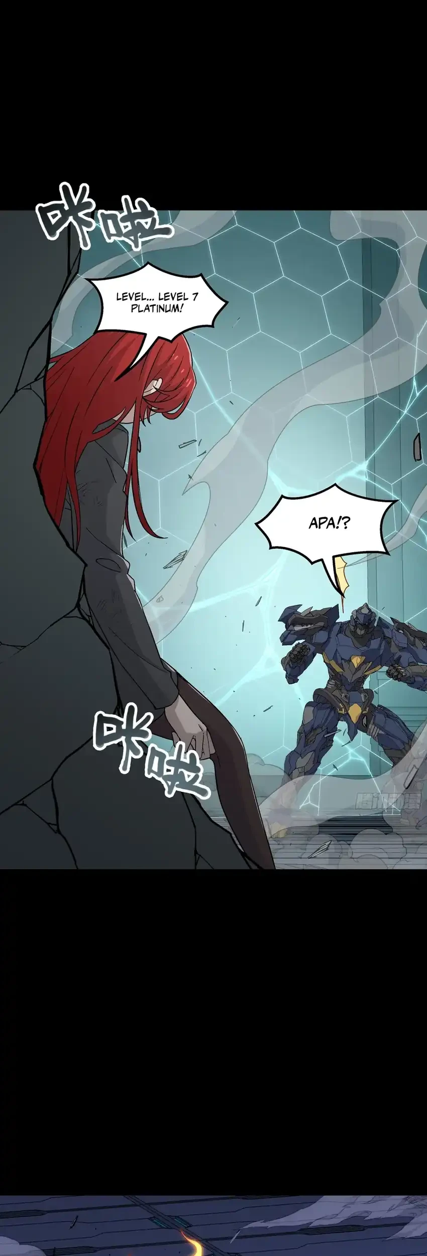 Steel Covenant Chapter 67 - halaman 14
