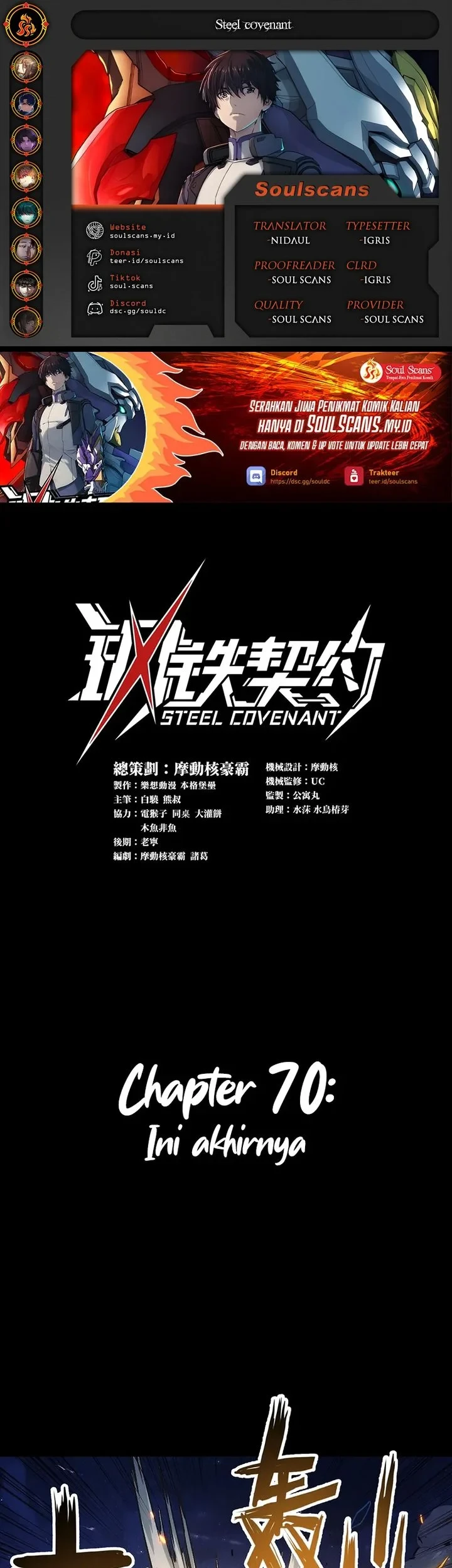 Steel Covenant Chapter 69 - halaman 1