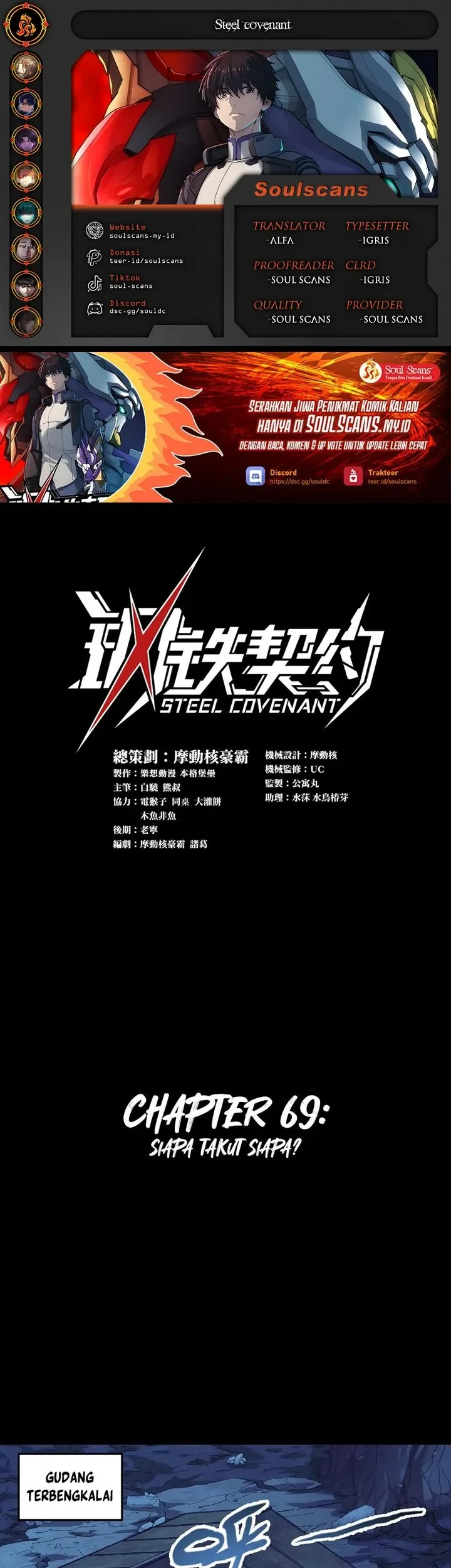 Steel Covenant Chapter 70 - halaman 1