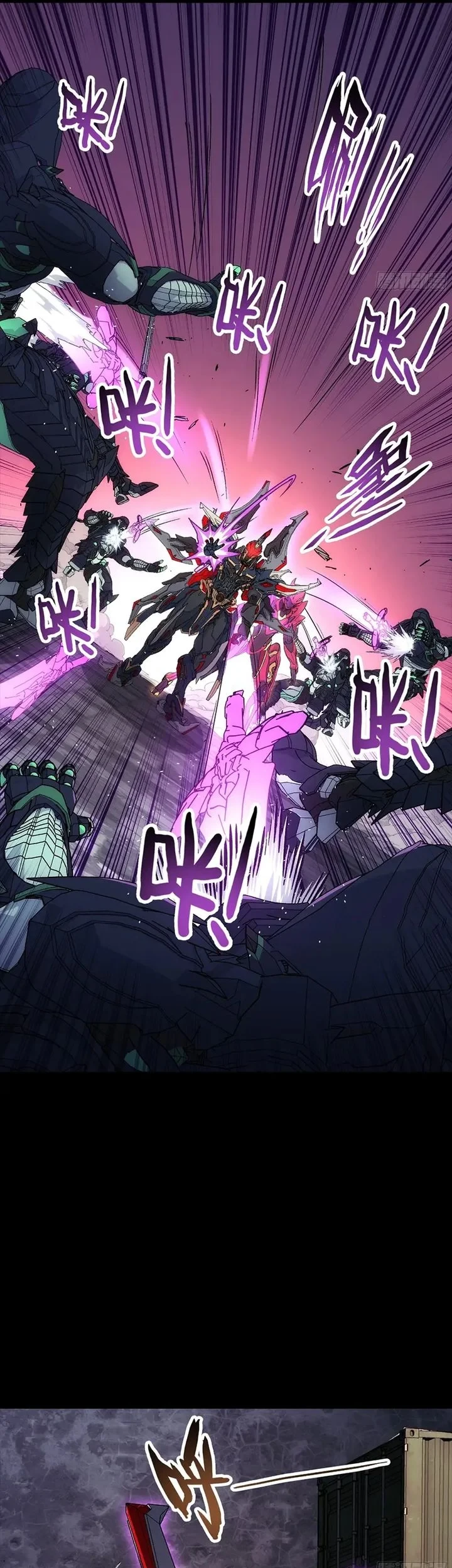 Steel Covenant Chapter 70 - halaman 9