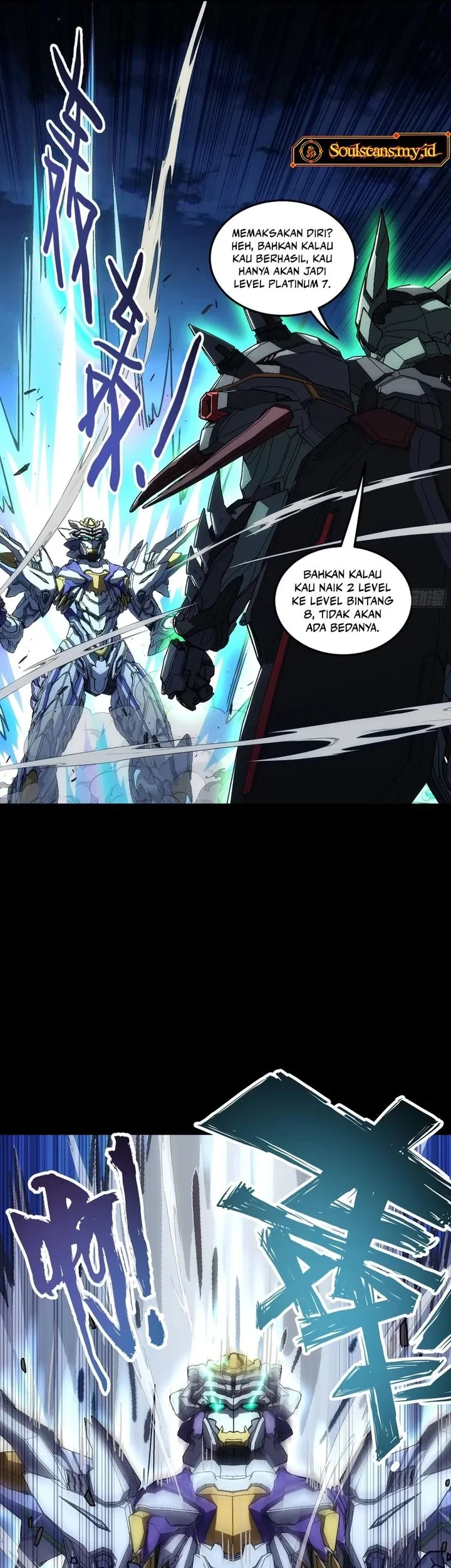 Steel Covenant Chapter 71 - halaman 34
