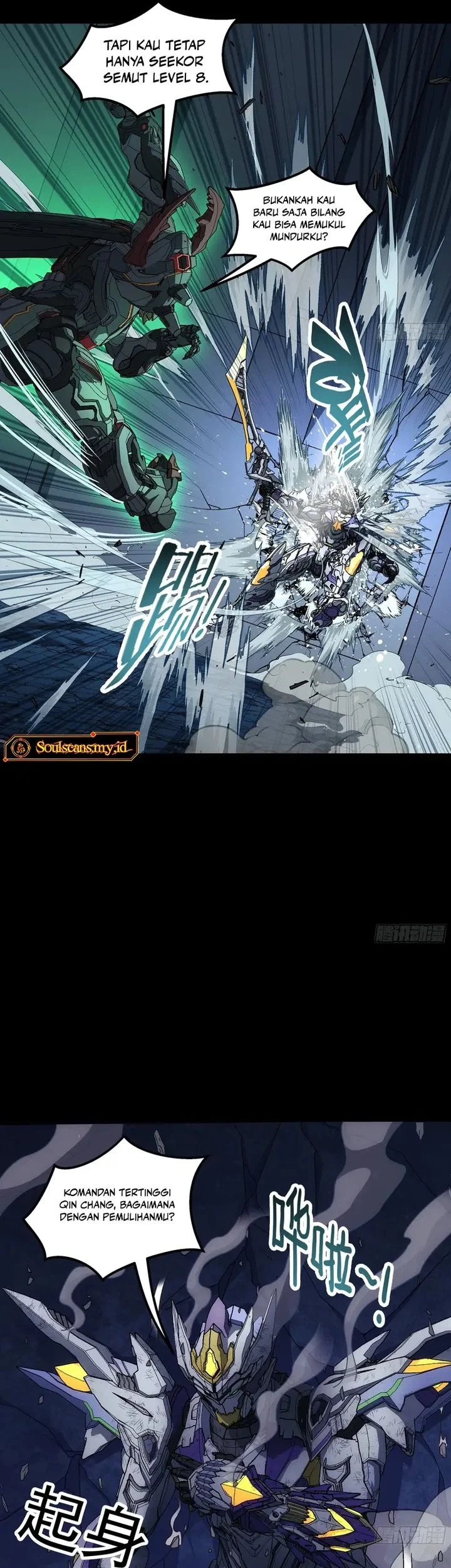 Steel Covenant Chapter 72 - halaman 40