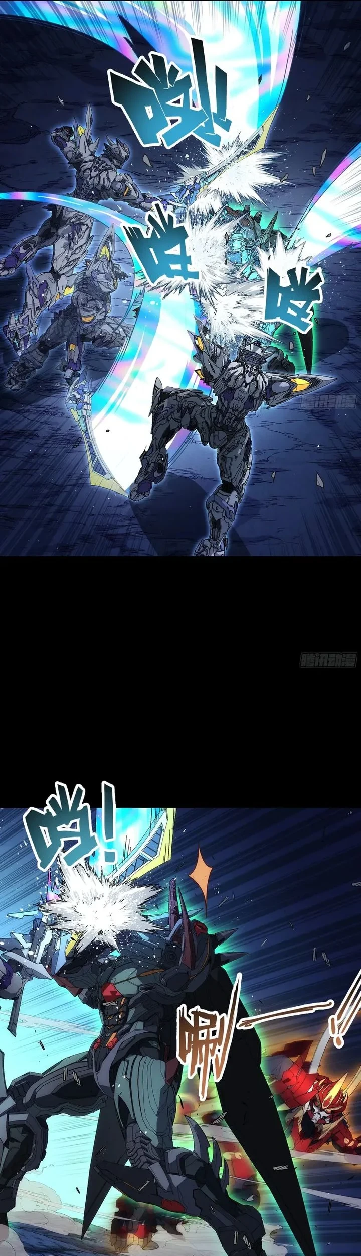 Steel Covenant Chapter 72 - halaman 48