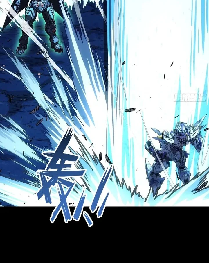 Steel Covenant Chapter 72 - halaman 5