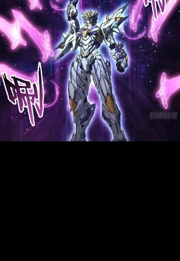 Steel Covenant Chapter 73 - halaman 36