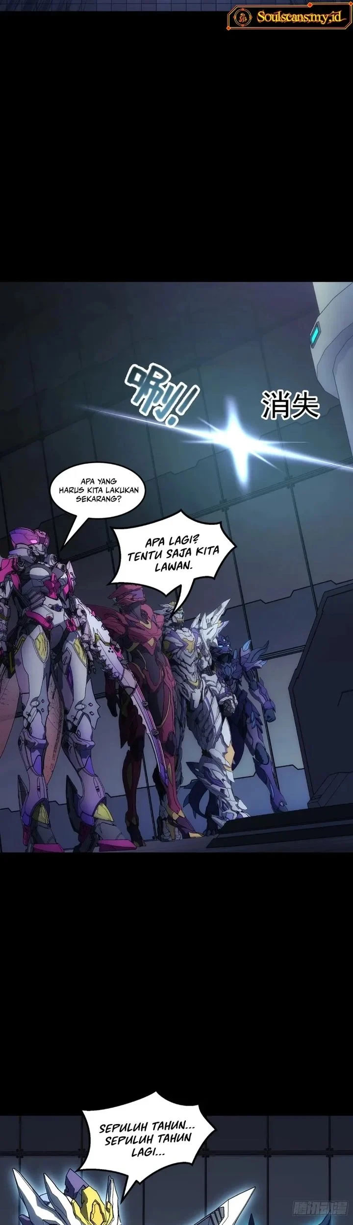 Steel Covenant Chapter 74 - halaman 72