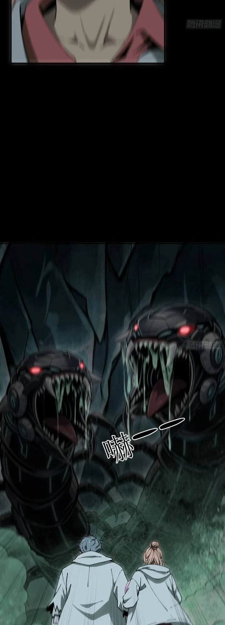Steel Covenant Chapter 76 - halaman 20