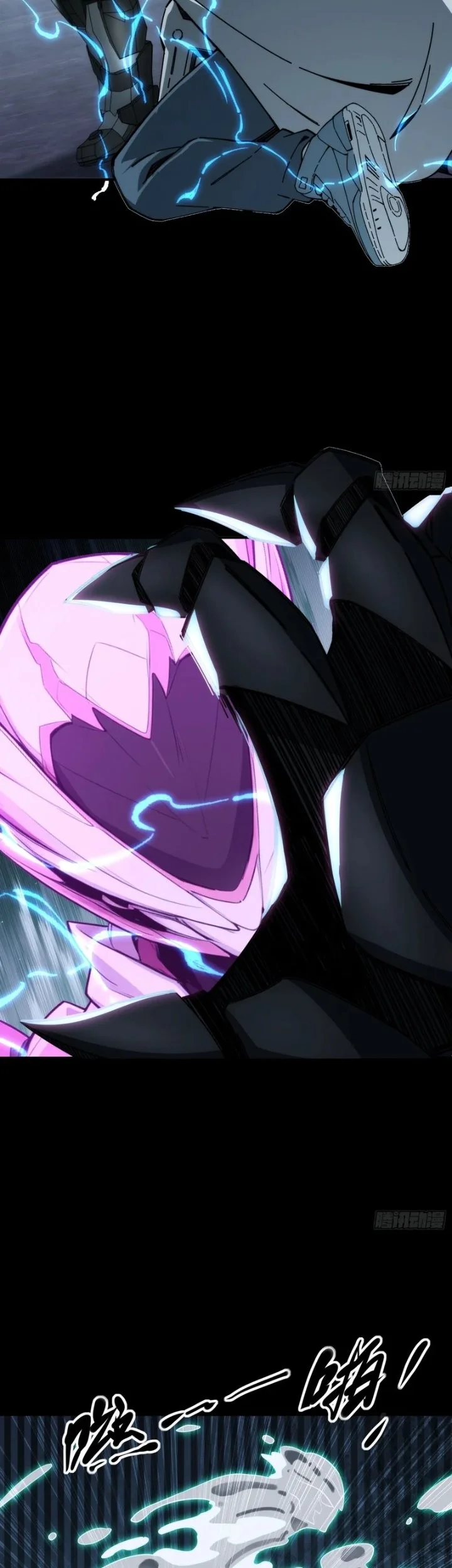 Steel Covenant Chapter 78 - halaman 6