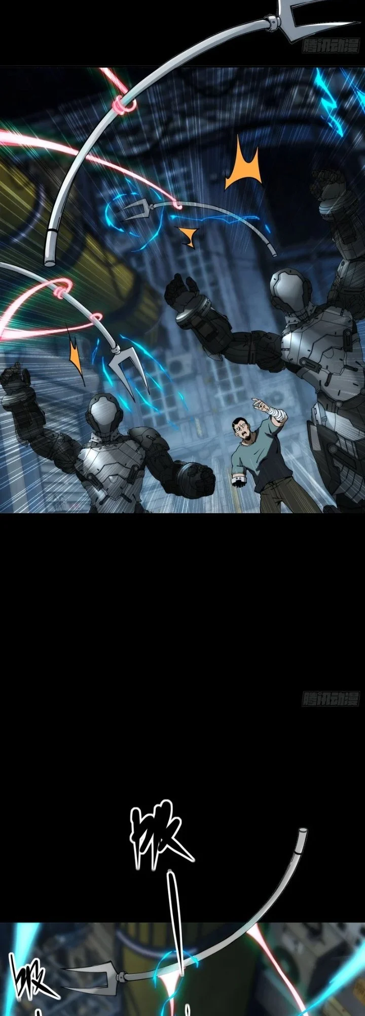 Steel Covenant Chapter 78 - halaman 9
