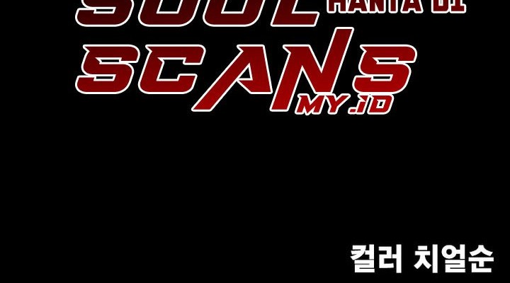 Steel-Eating Player Chapter 1 - halaman 113