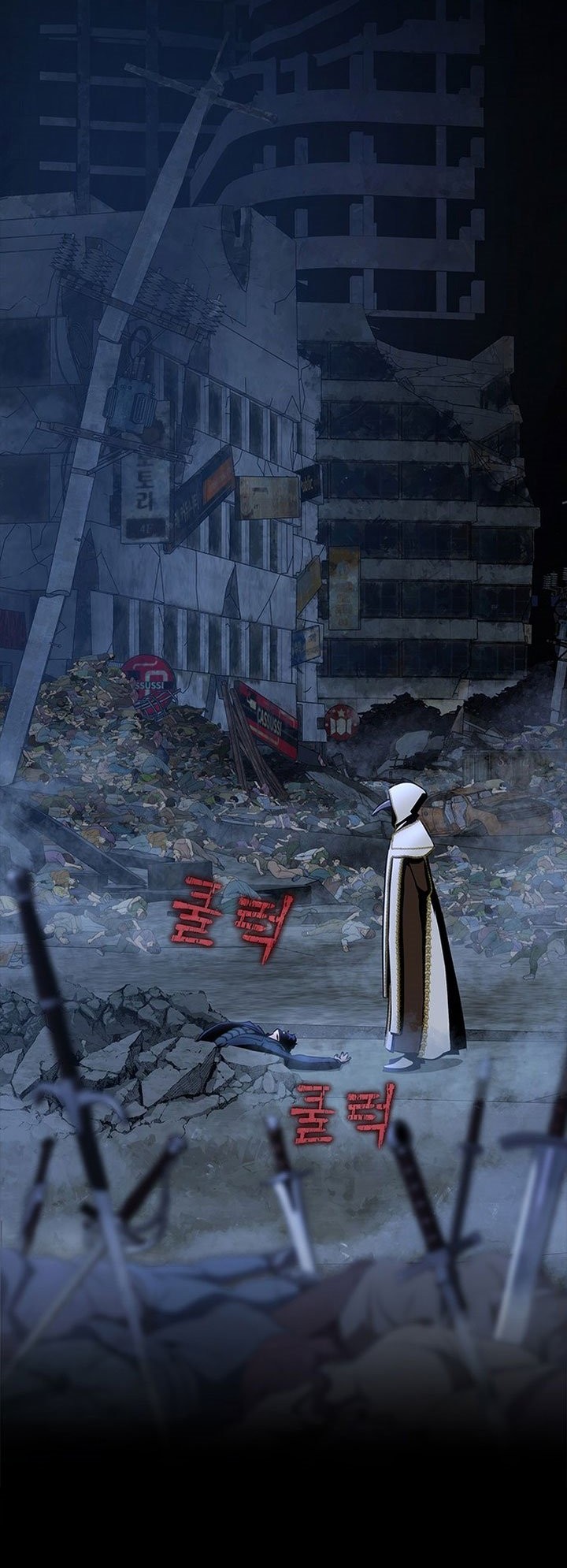 Steel-Eating Player Chapter 1 - halaman 25